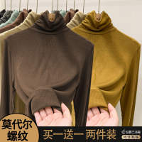 High-neck base layer, women's long-sleeved modal ribbed slimming, versatile, pile collar, with a brushed warm top underneath thumbnail 8