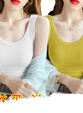 吊带背心女夏外穿2022年新款