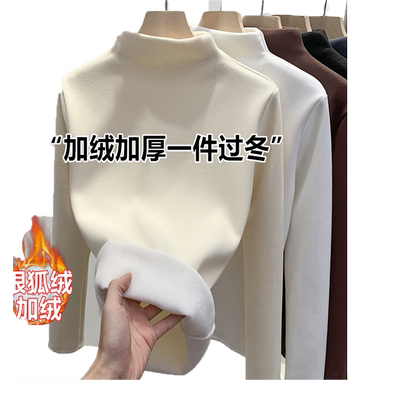 加绒加厚德绒半高领打底衫女冬季保暖内搭显瘦可外穿洋气长袖上衣