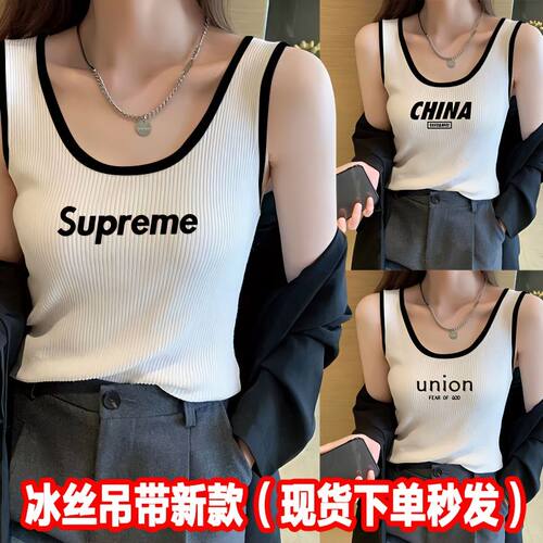 螺纹吊带背心通勤冰丝