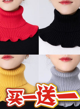 加厚假领子脖套护颈新款保暖围脖女高领针织毛线衣领秋冬护脖套头