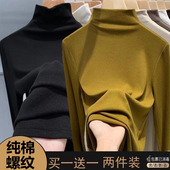 t恤女螺纹内搭打底衫 半高领春秋冬修身 百搭显瘦长袖 女上衣服