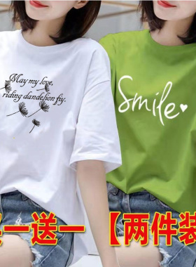 加肥加大码学生短袖t恤女夏韩版加肥胖mm宽松显瘦白色半袖上衣服