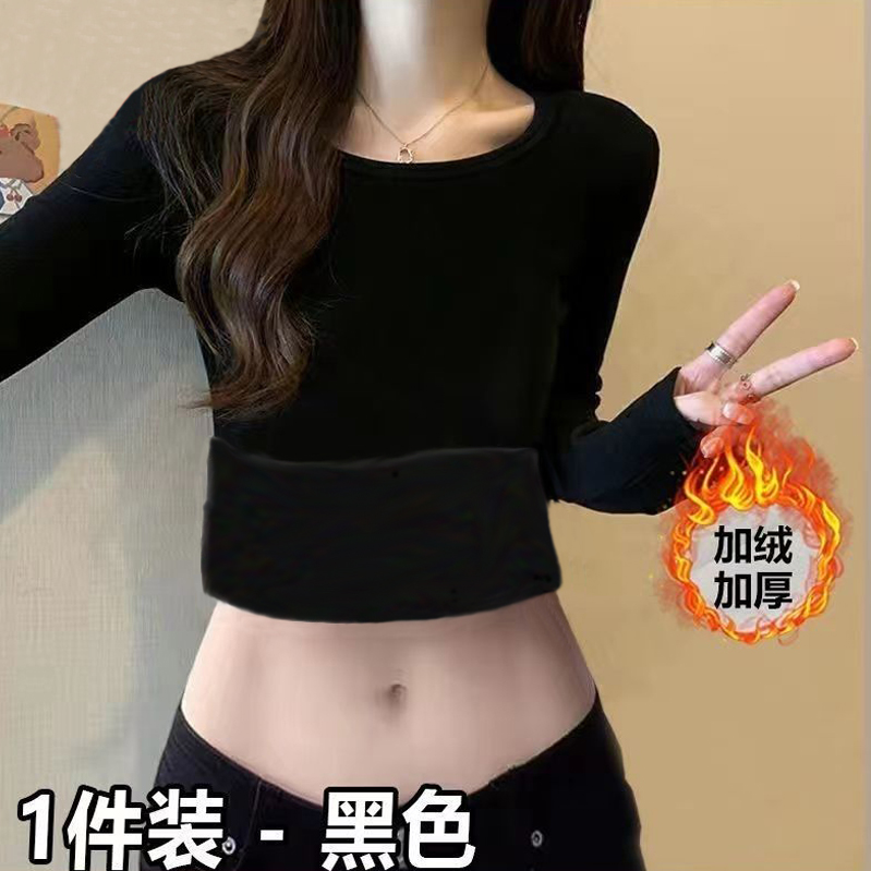 加绒加厚保暖正肩长袖T恤女