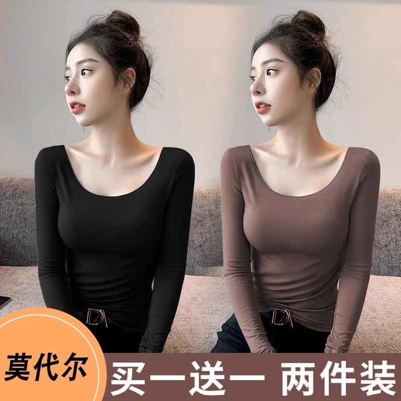 单/两件装 莫代尔黑色内搭打底衫U领长袖t恤女秋冬季修身百搭上衣