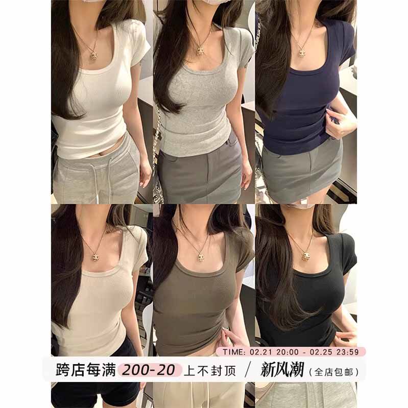 基础款纯色u领弹力短袖T恤女夏季辣妹紧身短款百搭修身打底衫上衣