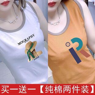 高档螺纹字母印花纯棉吊带背心女外穿内搭撞色拼接背心上衣防走光