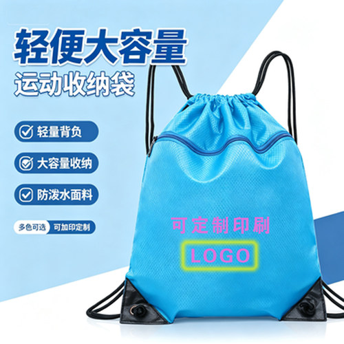 户外轻便大容量双肩包定制印LOGO
