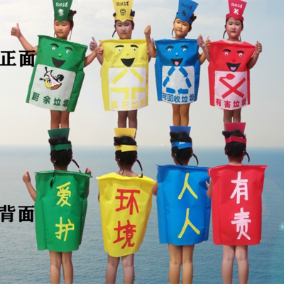 有害垃圾分类卡通玩偶服装四色垃圾桶表演道具衣服话剧演出道具服