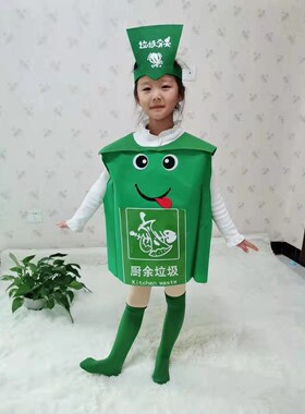 圣诞节万圣节大人儿童cosplay亲子环保垃圾分类桶人偶公仔服装