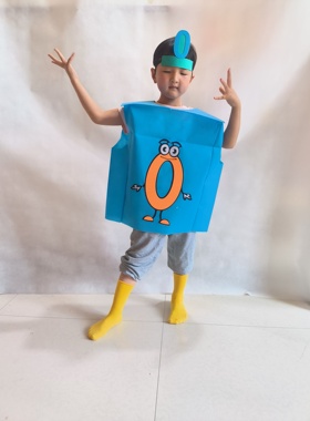 儿童标点符号表演装省略号句号专名号破折号数字标点符号演出服装