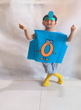 儿童标点符号表演装省略号句号专名号破折号数字标点符号演出服装