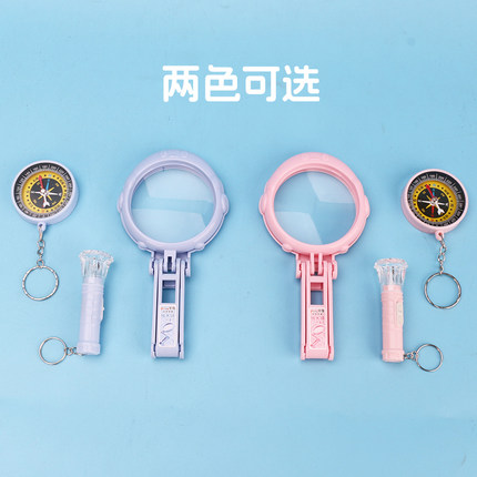 益智教学具放大镜手电筒指南针小学科学实验工具观察想象专注力