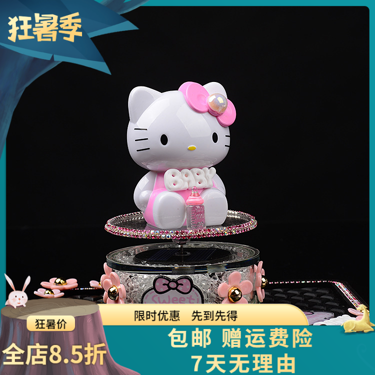 automobile Decoration The car Decoration solar energy rotate Decoration vehicle KT Cat ornaments solar energy Hello Kittyin the Car/Articles/Fitting/Refit , Car Accessories/The jewelry , Decoration  category - from Buy2taobao.com to provide professional Taobao agent buy service
