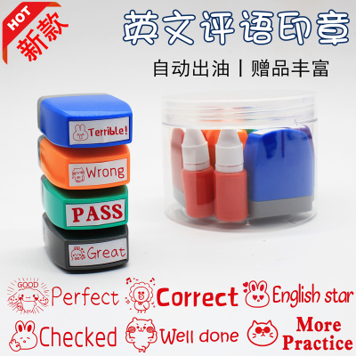 英文教师英语老师评语印章小学生perfect pass鼓励表扬表情包印章