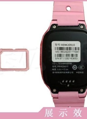 读书郎W8电话a2s卡托读书郎儿童手表z8卡槽r2配件RBW20910