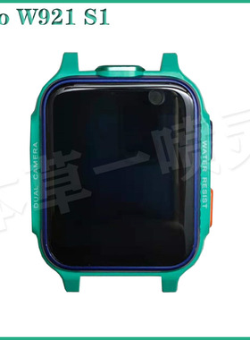 360儿童电话手表s1屏幕w921维修kido外屏主板电池中框前壳后盖带