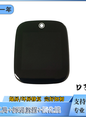 适用于小天才电话手表D3S屏幕总成电池W2028AC内外一体屏原机配件