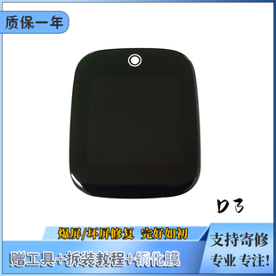 适用于小天才电话手表D3S屏幕总成电池W2028AC内外一体屏原机配件