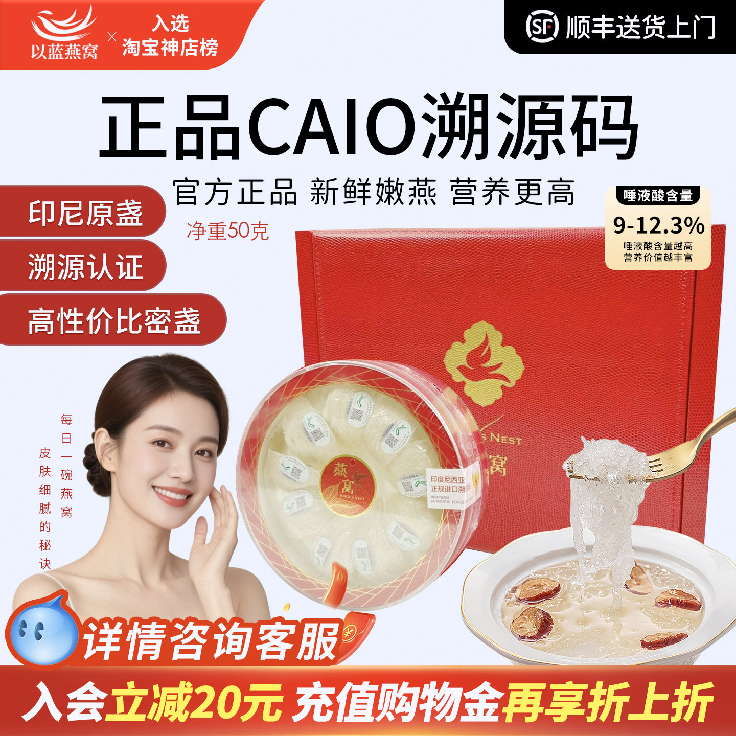 50g礼盒片片美超干净燕盏印尼溯源干燕窝干盏孕妇正品官方旗舰店