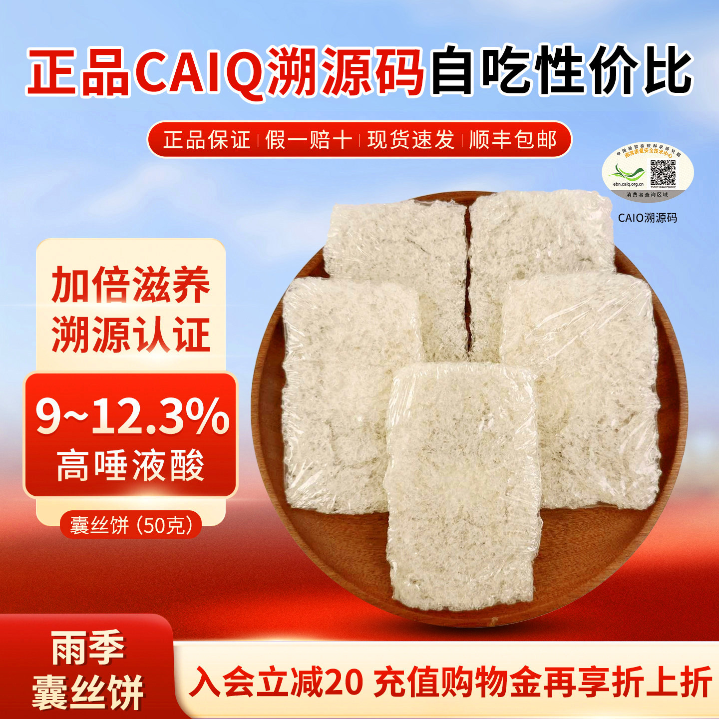 50g燕窝囊丝饼正品印尼散装自用孕期孕妇CAIQ溯源码干盏免挑毛