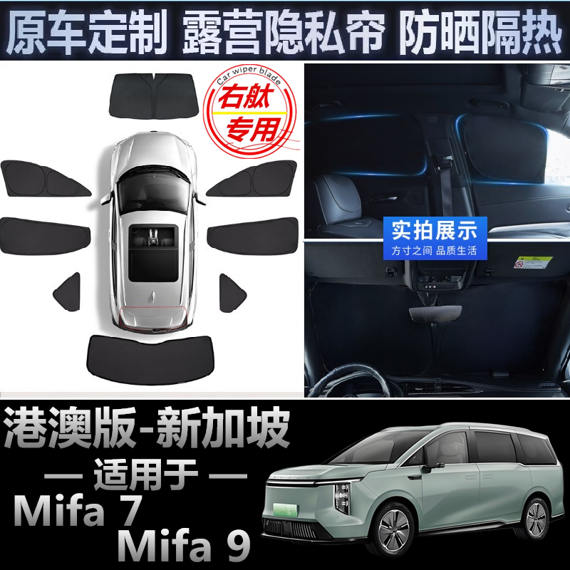 全遮光隐私遮阳帘隔热遮阳挡