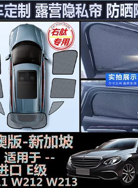 强磁吸隐私遮阳帘隔热遮阳挡