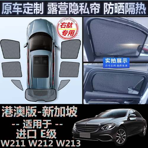 强磁吸隐私遮阳帘隔热遮阳挡