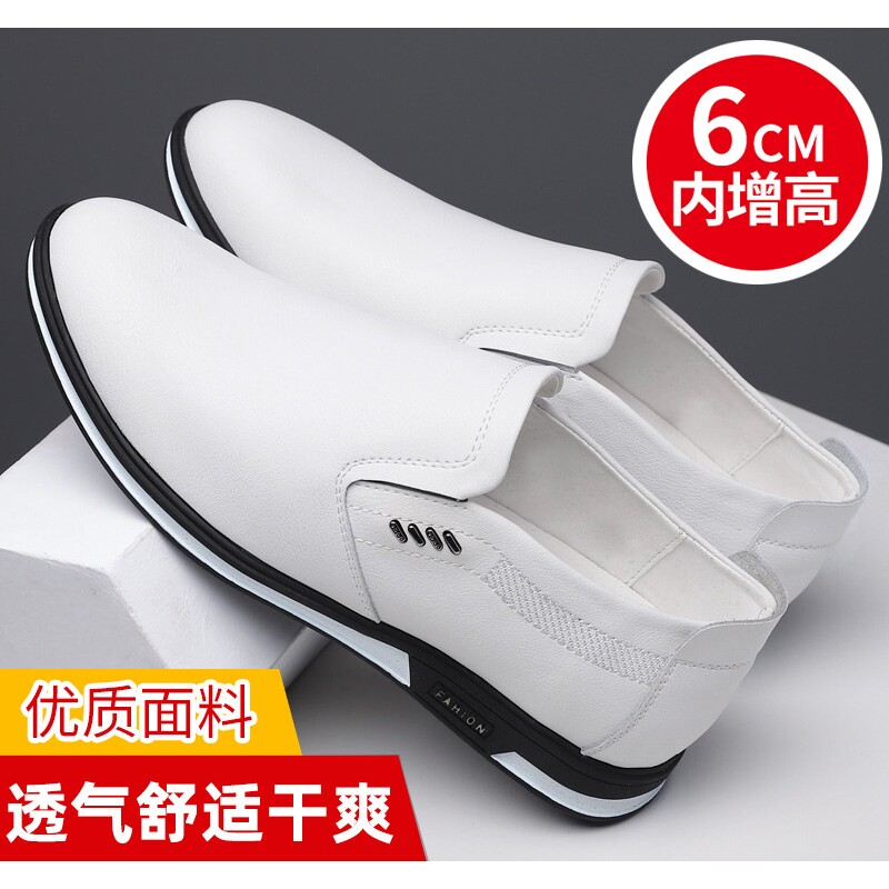 脚王春季皮鞋软皮软底男士商务休闲鞋夏季套脚豆豆鞋内增高小白鞋