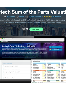 WSO/WSP/BIWS Biotech Valuation 生物技术科技估值建模视频课程