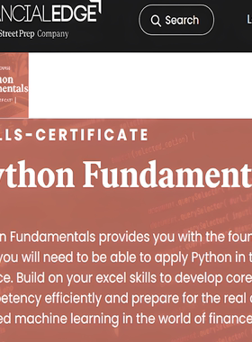 FINANCIAL EDGE Python Fundamentals 投行金融数据量化课程
