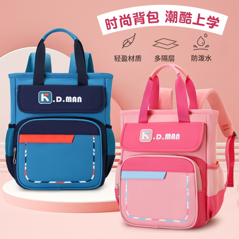 酷狄曼时尚小学生补习袋手提双肩包男女孩同款轻便减负护脊防泼水