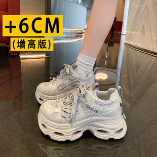厚底增高6CM小个子网面老爹鞋女款2026春秋运动休闲鞋透气小白鞋