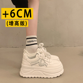 女鞋 厚底增高6CM小个子小白鞋 板鞋 休闲单鞋 女轻便2026春季 松糕鞋