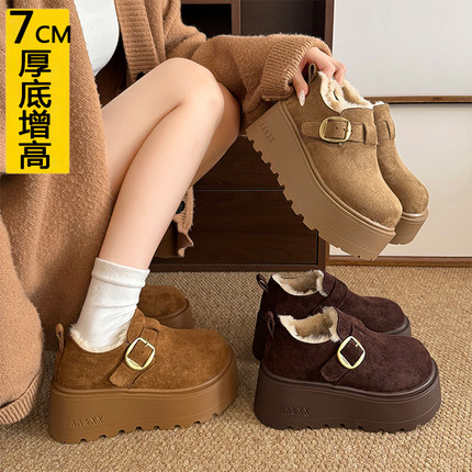 厚底内增高7CM小个子加绒勃肯鞋女2025冬季乐福鞋保暖雪地靴棉鞋