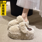 厚底内增高8CM小个子小码 棉拖鞋 34包头毛毛拖鞋 女外穿2025秋冬季