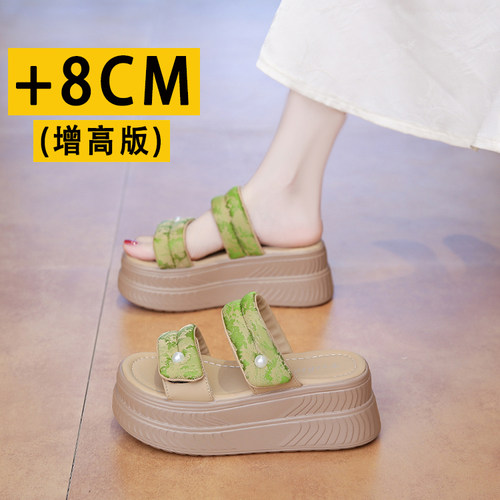 厚底增高8CM小个子凉拖鞋女小码33 34夏外穿2026配裙子沙滩一字拖