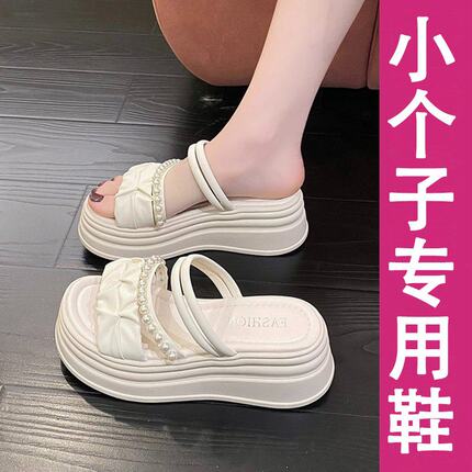 厚底增高7厘米小个子拖鞋女夏季外穿2026新款显瘦腿长珍珠一字拖