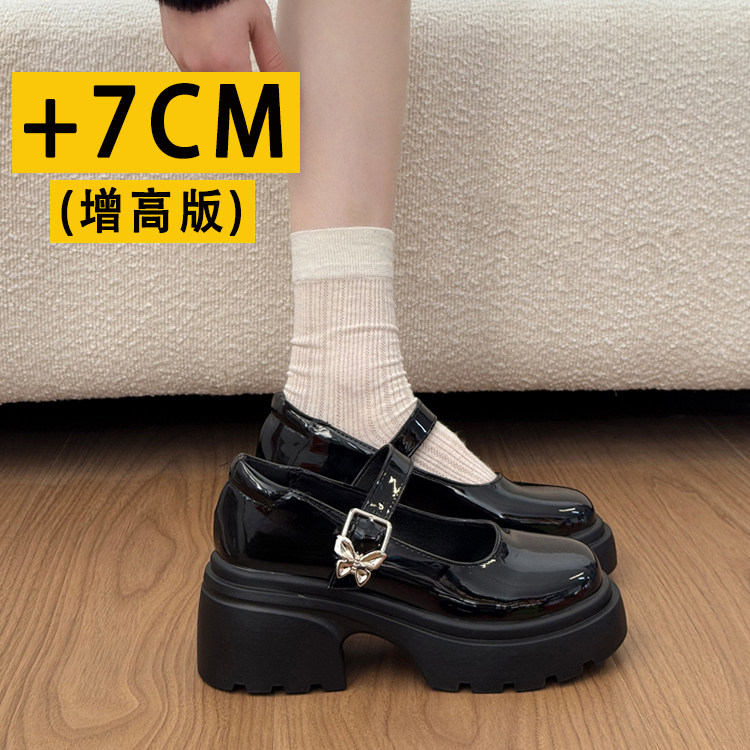 厚底粗跟7CM小个子黑色玛丽珍小皮鞋女2026春秋季配裙子高跟单鞋,女鞋,玛丽珍鞋,淘宝优惠券,粉丝福利购,淘宝优惠卷