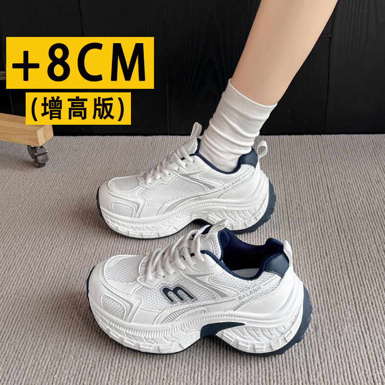 增高8CM小个子显脚小老爹鞋女款图片