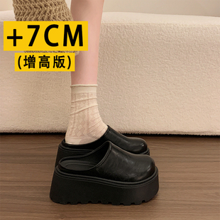 女外穿2026春秋懒人博肯单鞋 厚底增高7CM小个子勃肯鞋 包头半拖鞋