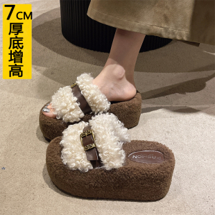毛茸茸一字棉拖鞋 7CM内增高小个子厚底毛毛拖鞋 女秋外穿2025新款