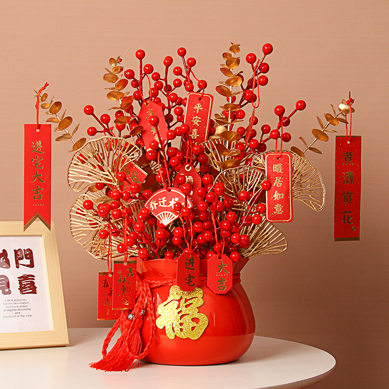 凉笙乔迁之喜装饰摆件