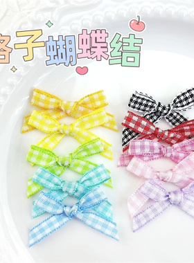 捏捏魔法屋格子蝴蝶结苏格兰装饰辅料配饰涤纶带丝带迷你手打diy
