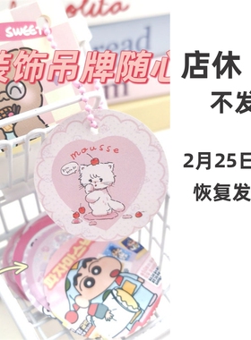 捏捏乐吊卡牌diy手工头背圆形通食玩可爱粉色解压玩具装饰小食物