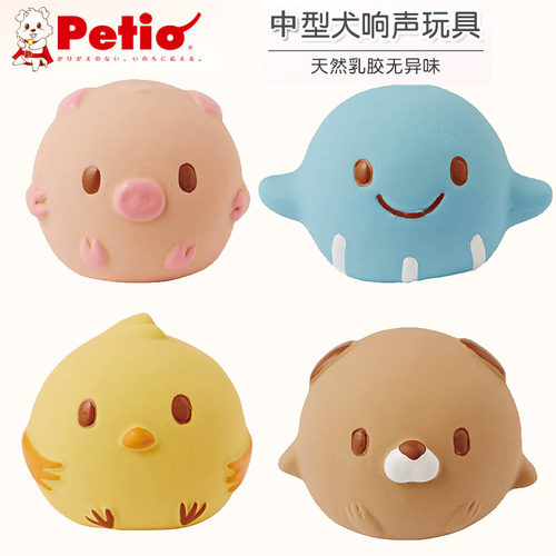 日本Petio派地奥狗狗乳胶宠物