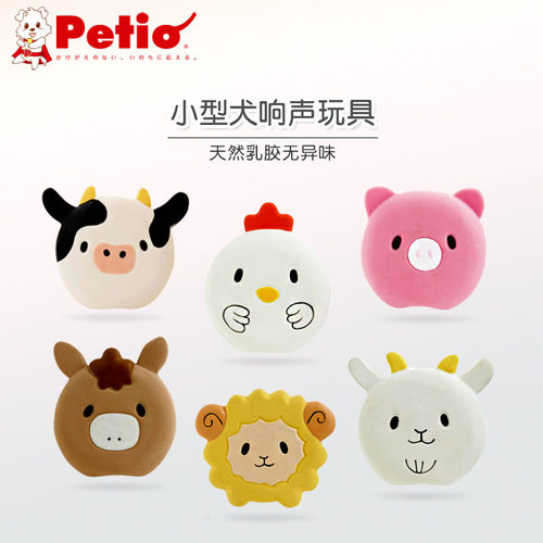 petio日本派地奥博美中小型狗狗