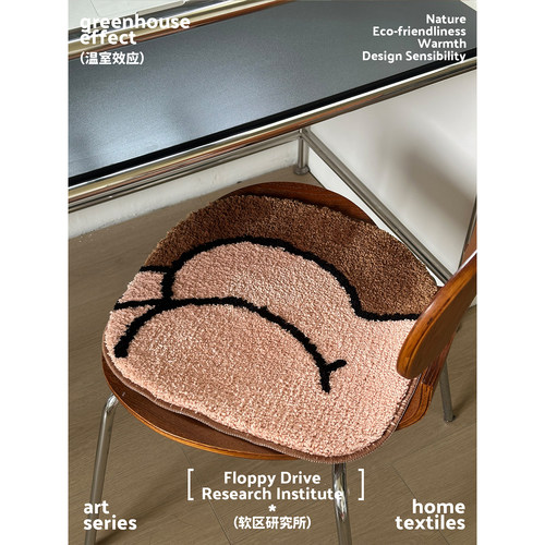 原创簇绒趣味屁屁坐垫防凉装饰椅垫防滑加厚家用沙发垫子久坐不累