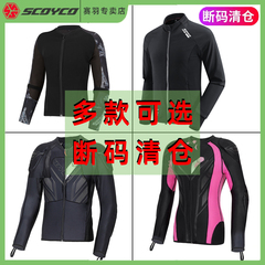 bộ quần áo phượt Áo giáp xe máy Saiyu giải mã mã, đồ bảo hộ đi xe máy ấm áp và chống rơi vào mùa đông, thoáng khí vào mùa hè áo phượt chống nước áo chống nắng đi phượt