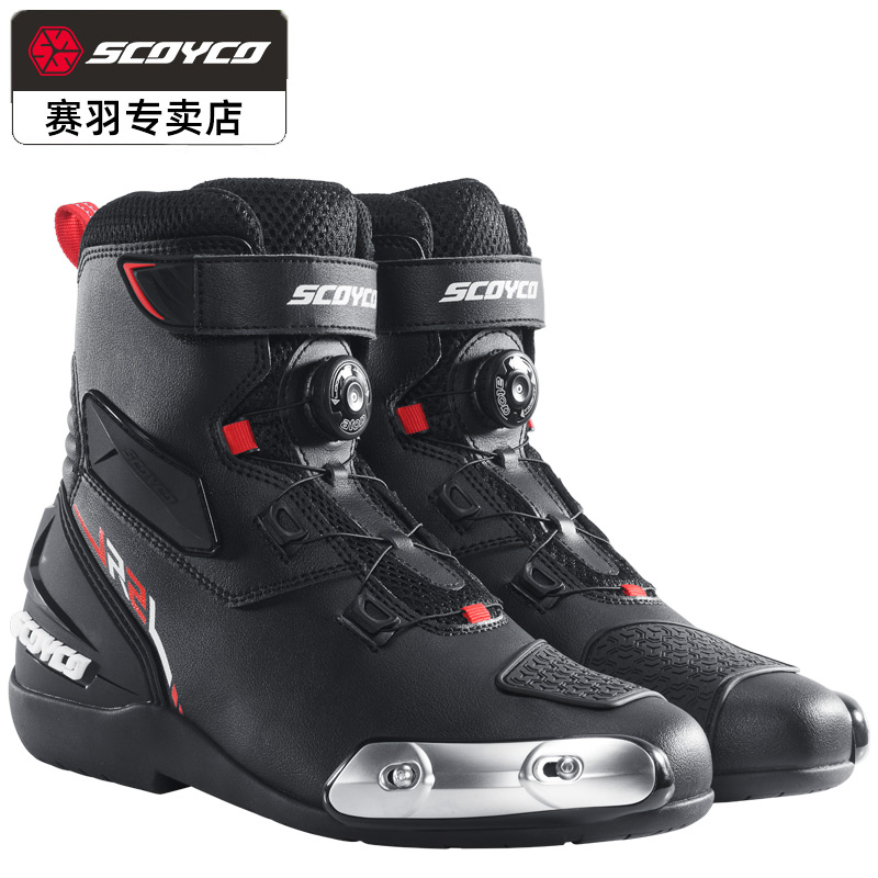 赛羽摩托车骑行鞋四季防水防摔